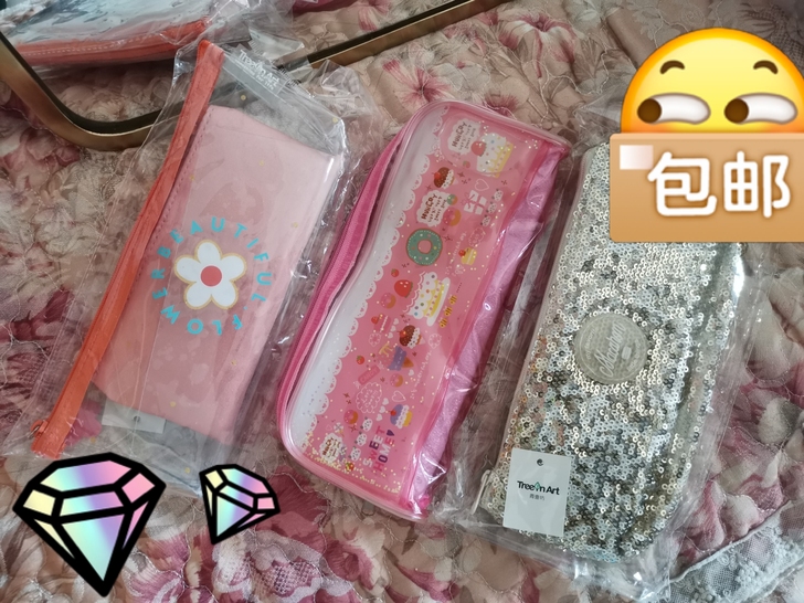 全新笔袋22包邮