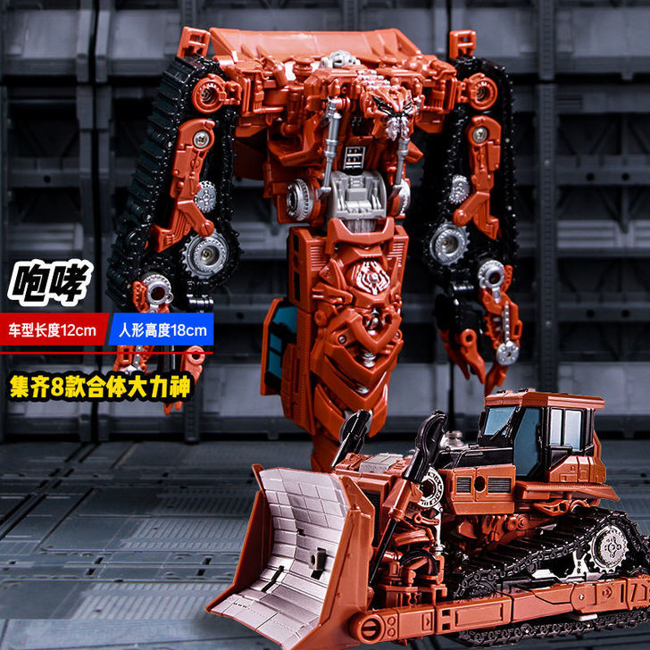 奥意大力神 变形金刚 咆哮