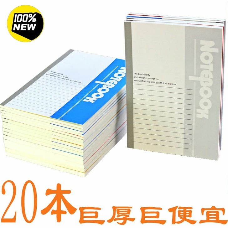 批发笔记本A5办公记事本软面抄加厚32K工...