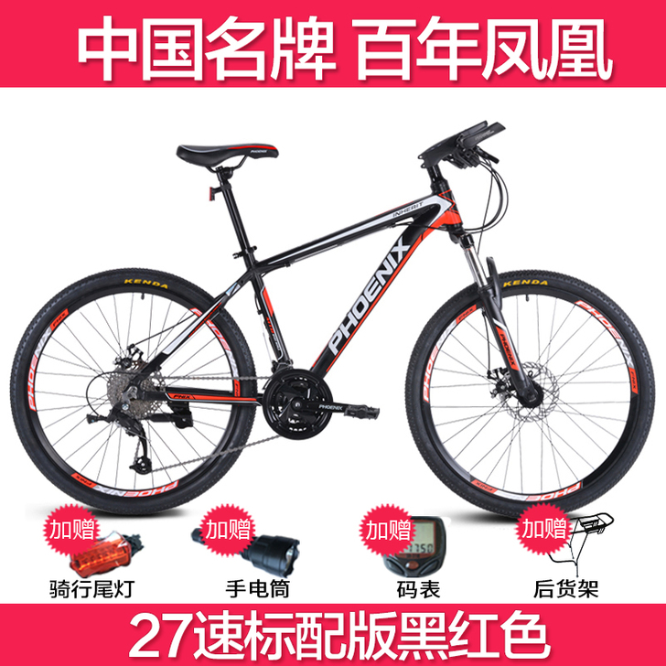 Phoenix/凤凰 山地自行车