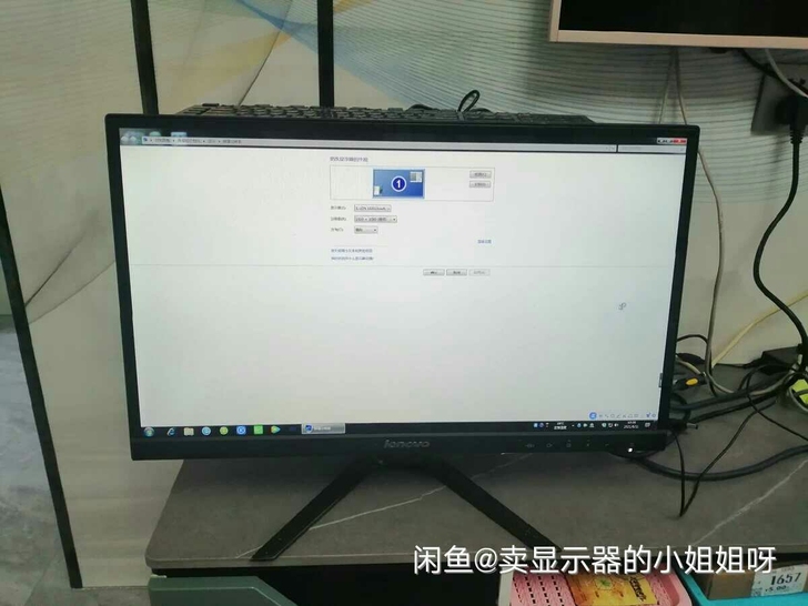 联想24寸无边框液晶显示器