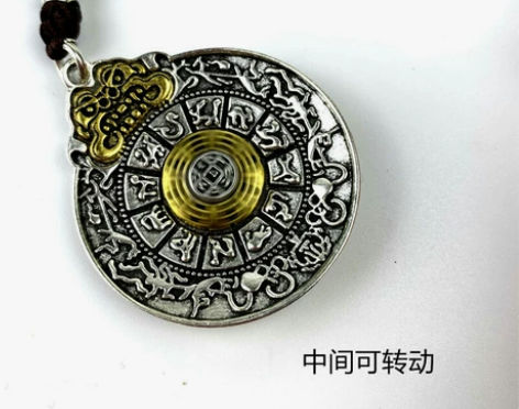 合金九宫八卦牌藏式西藏八宝九宫八卦牌十二生...