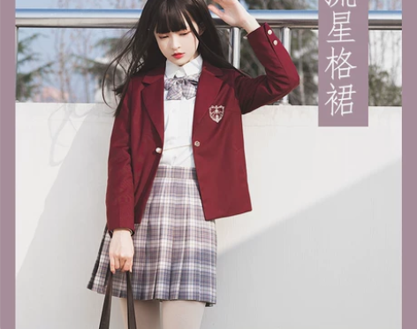 【出】【中牌制服馆】流星-侠客行系列现货J...