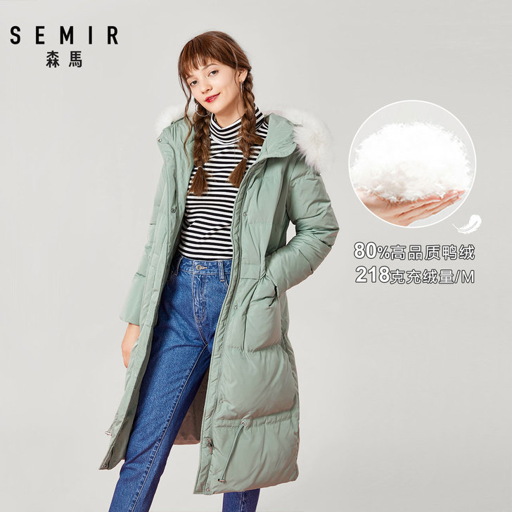 Semir/森马 羽绒服