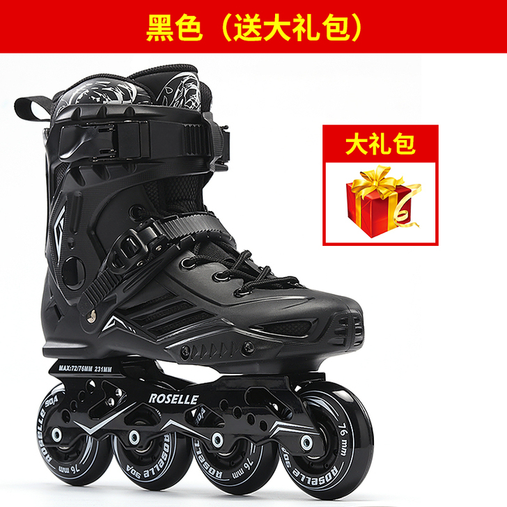 洛神溜冰鞋成人直排轮男女初学轮滑鞋成年专业...