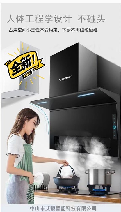 全新阿里斯顿  全新油烟机燃气灶双11一套...