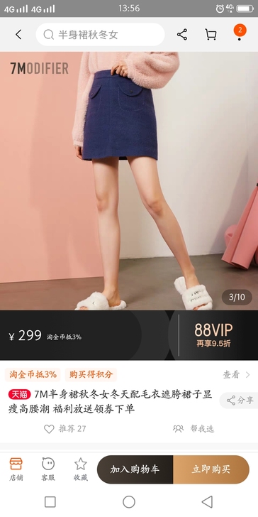 [全新] 7．Modifier拉夏贝尔国内...