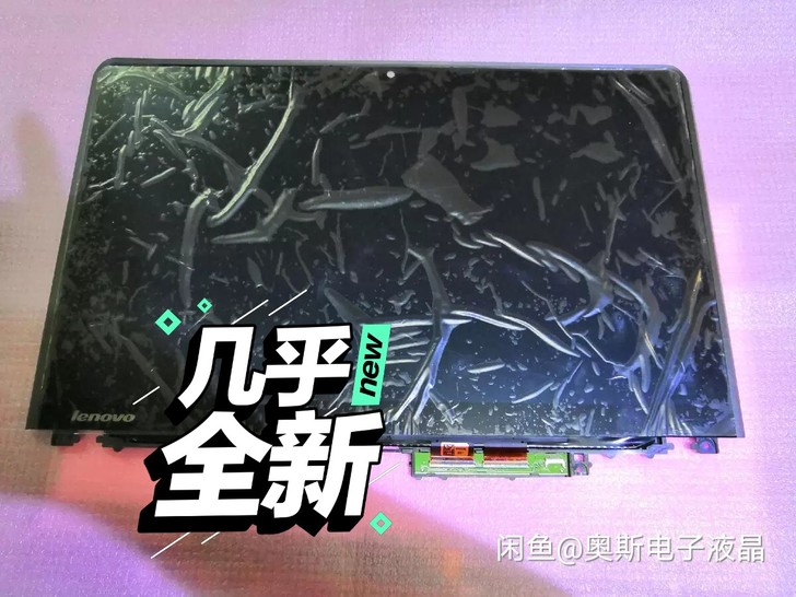 联想thinkpad s1yoga12全新...