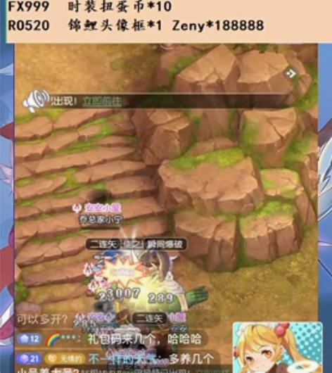 仙境复兴 仙境传说之复兴 只有19...