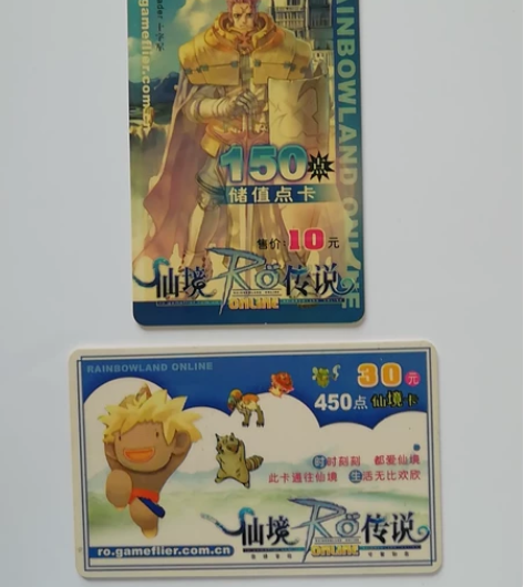 正品包邮《仙境传说》游戏储值点卡，本卡为游...