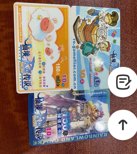 仙境传说RO实体点卡收藏 仅此3张一起包邮...