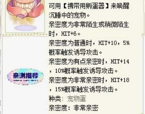 国服CRO-奇荃PC版RO仙境传说(端游)...