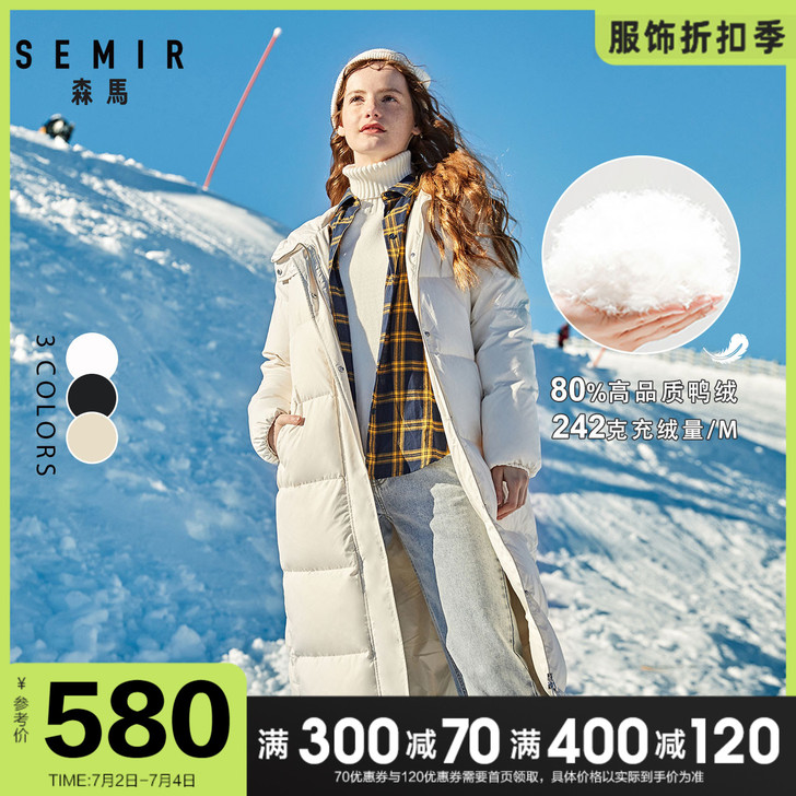 森马冬季新款羽绒服女长款过膝宽松加厚超长连...