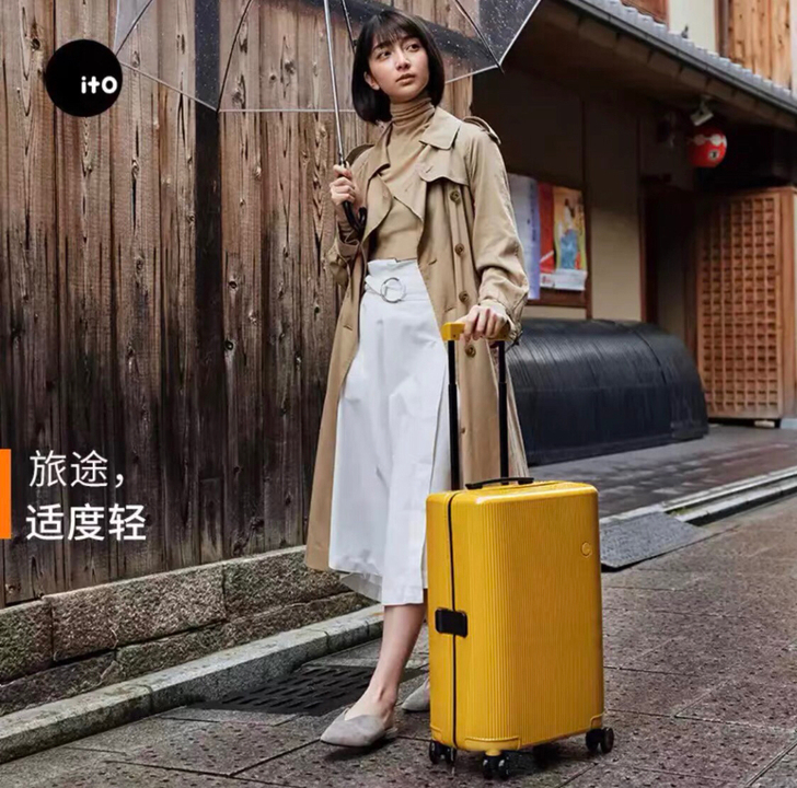 ITO行李箱静音轻旅万向轮拉杆箱商务密码锁...