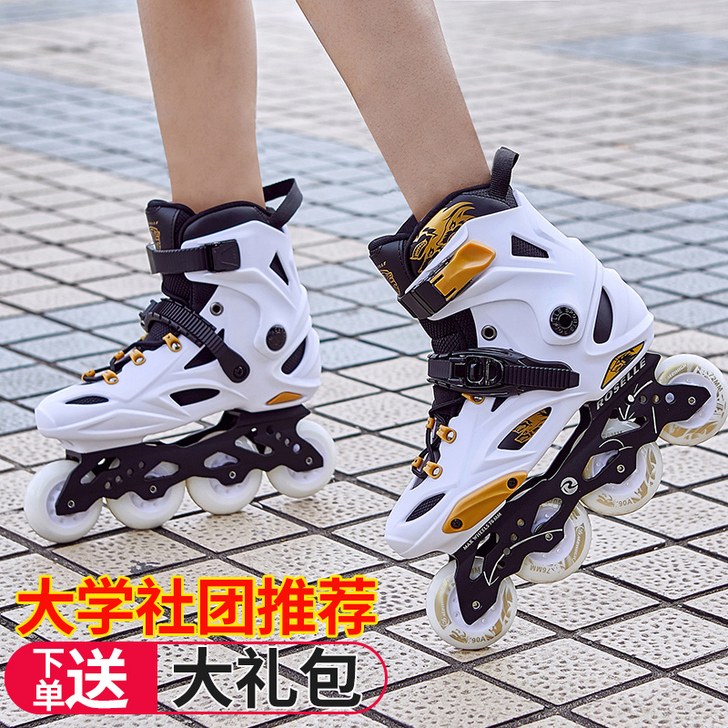 ROSELLE/洛神 直排轮37码