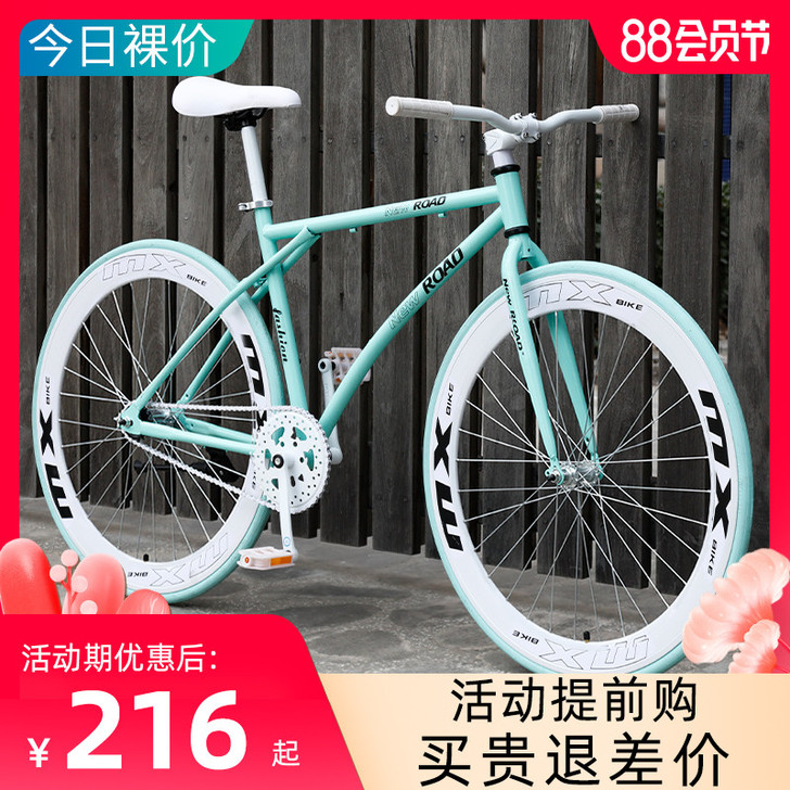 死飞自行车实心胎活飞轻便网红倒刹超轻公路赛...