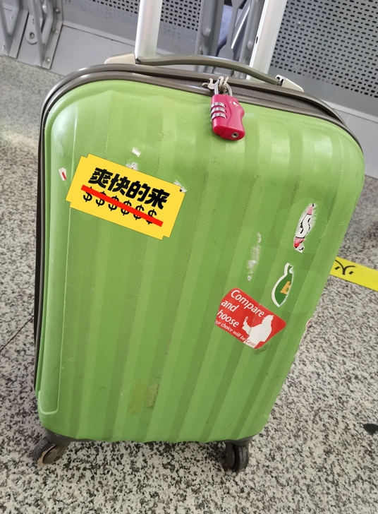 travel house 行李箱