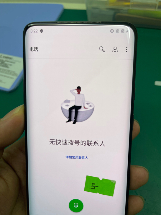 一加7pro 全网通