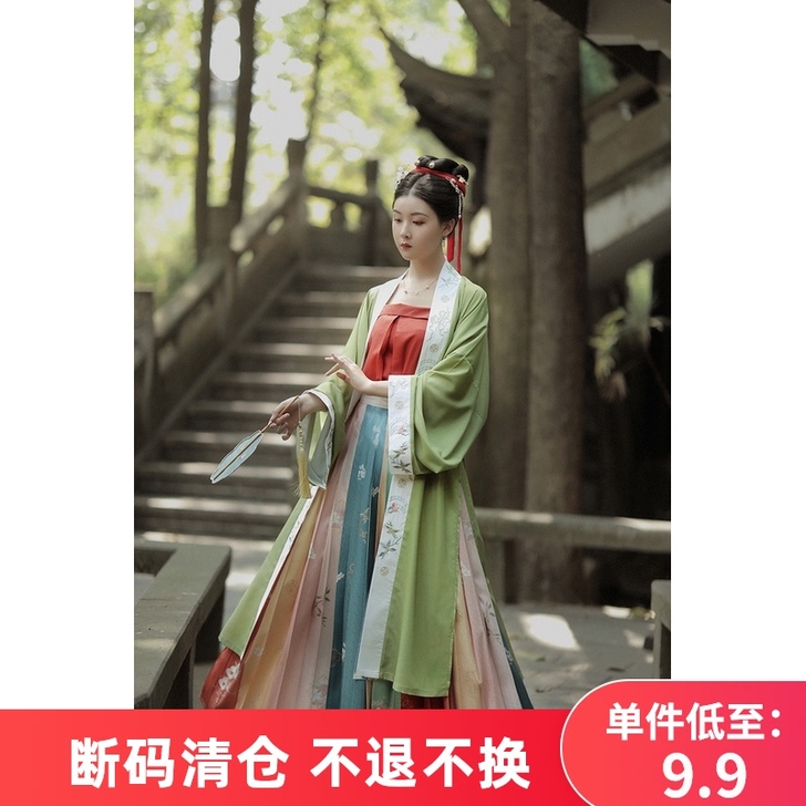 兰若庭 汉服 宋制 百迭  渐变 绣花 此...