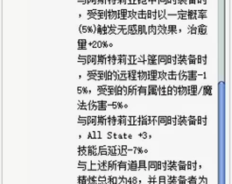 国服CRO-奇荃PC版RO仙境传说(端游)...