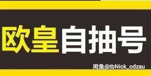 灌篮高手手游 钻石自抽号 2W1~2W5钻...