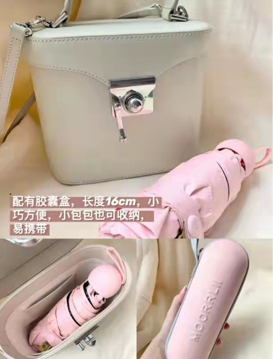 摩猎胶囊小巧口袋雨伞