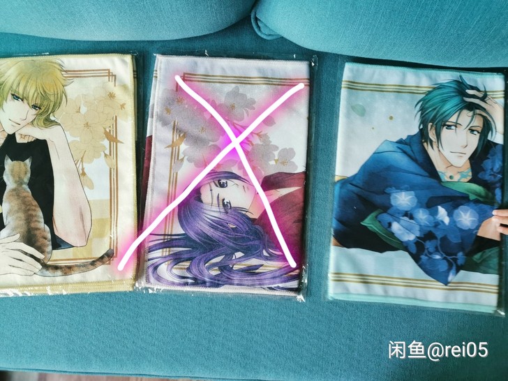 遙かなる時空の中で3 Ultimate 遥...