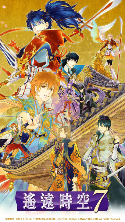 【出】300出一份遥远时空中7 ns乙女游...