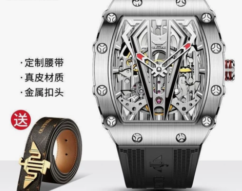 新款正品瑞士认证欧品客酒桶形手表男机械表时...