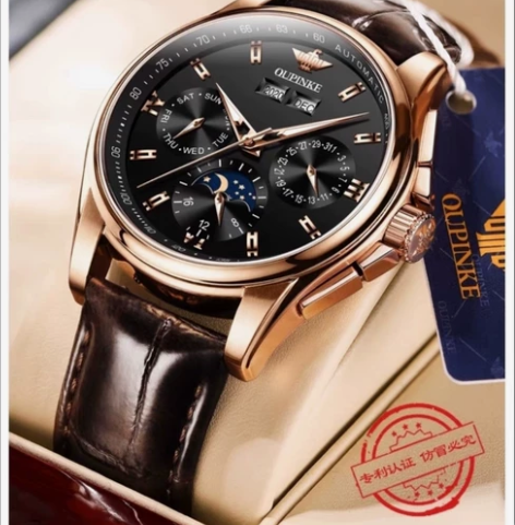 瑞士欧品客品牌潮流男表正品手表男士机械表全...
