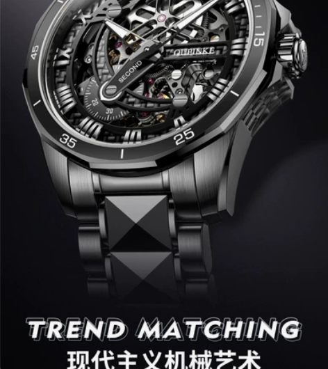 瑞士欧品客正品镂空手表男士机械表时尚全自动...