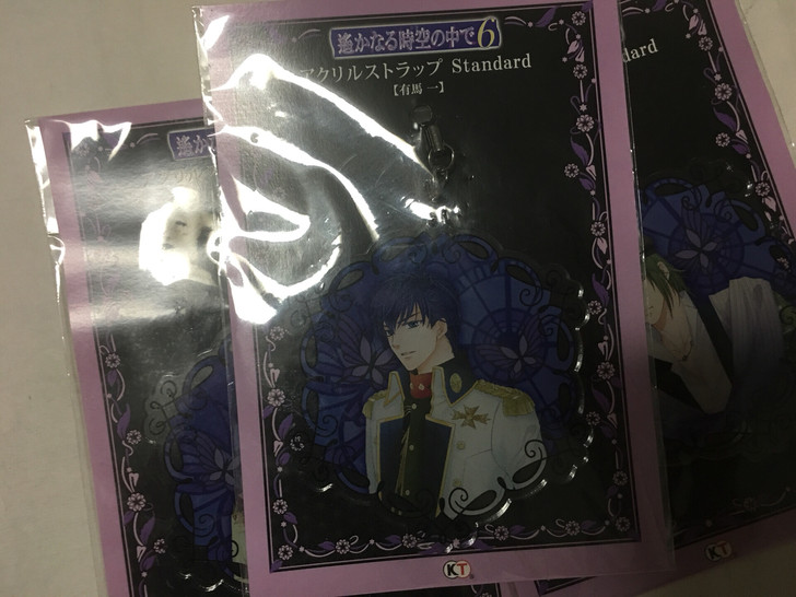 遥远时空中6 立绘亚克力挂件