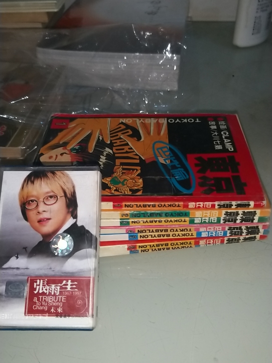 二手包邮东京巴比伦80