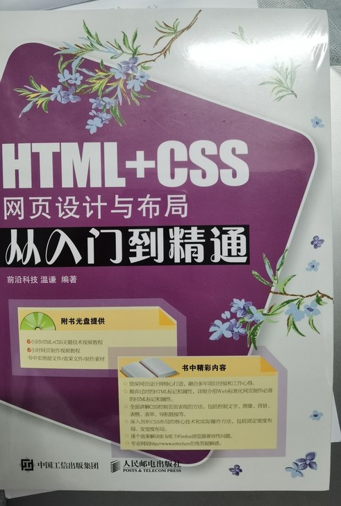 计算机入门教材