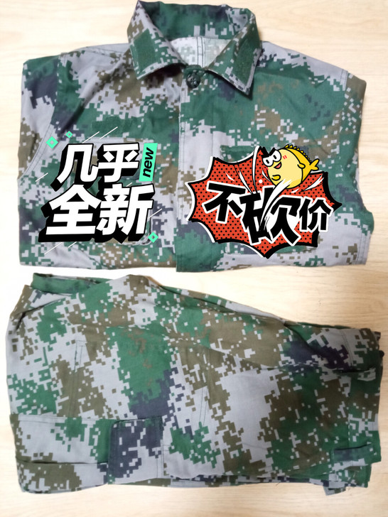 二手工作服迷.彩服包邮