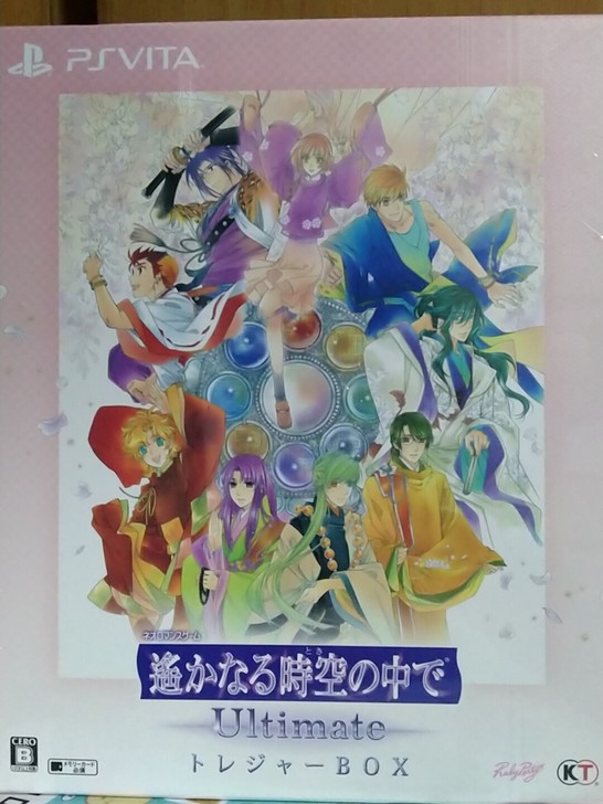 全新日版日文 限定版珍宝盒现货!PSV 遥...