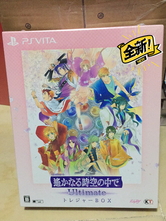 全新限定盒子 现货包邮！PSV 遥远的时空...