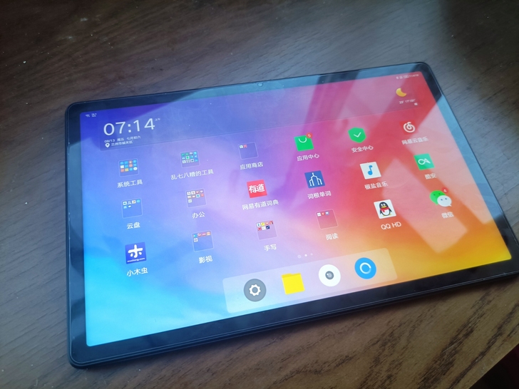 联想小新pad 4+64G