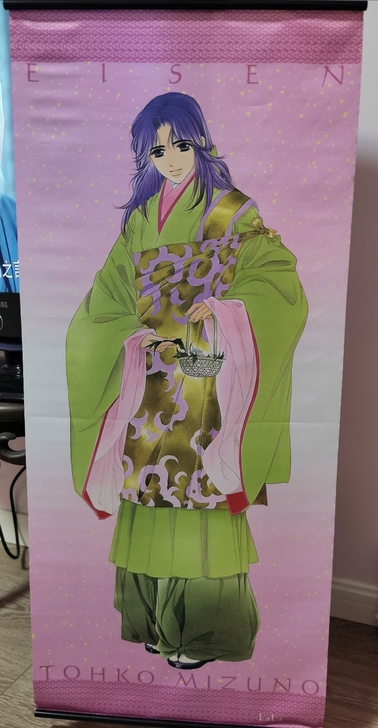 遥远的时空中 永泉 大挂轴