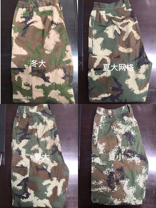 二手迷彩服，工作服迷彩单裤子修角裤不影响正...
