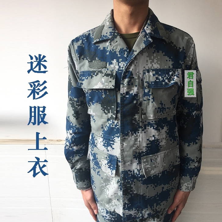 正品，迷彩，二手非全新，大小号都有，两套包邮