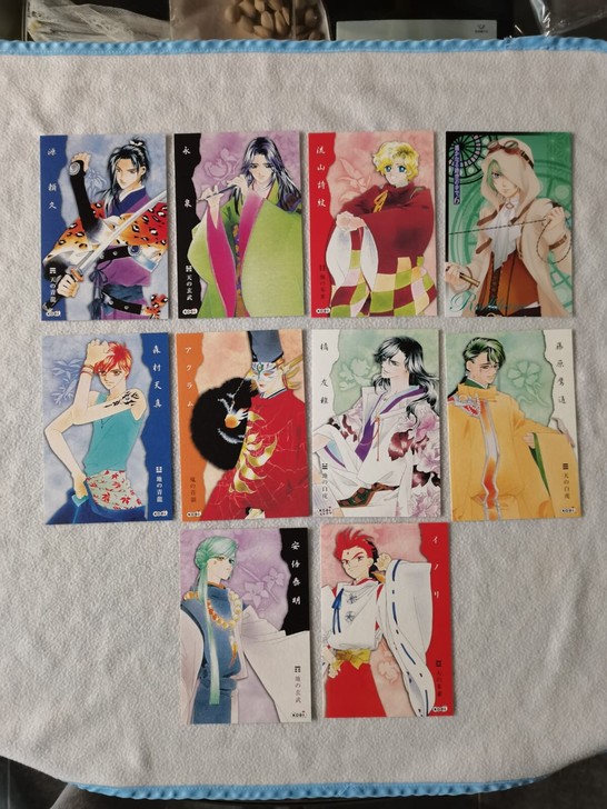 遥远时空中 日版 明信片