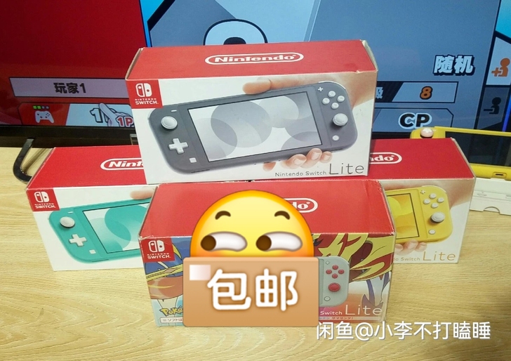 黑色款,lite没有破解,内有分手厨房2,...
