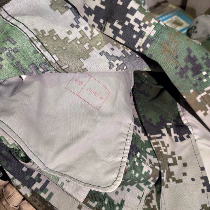 二手迷彩工作服套装处理上衣一批！