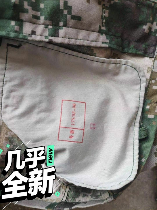 二手迷彩工作服，结实耐用，质量保证！尺码齐...