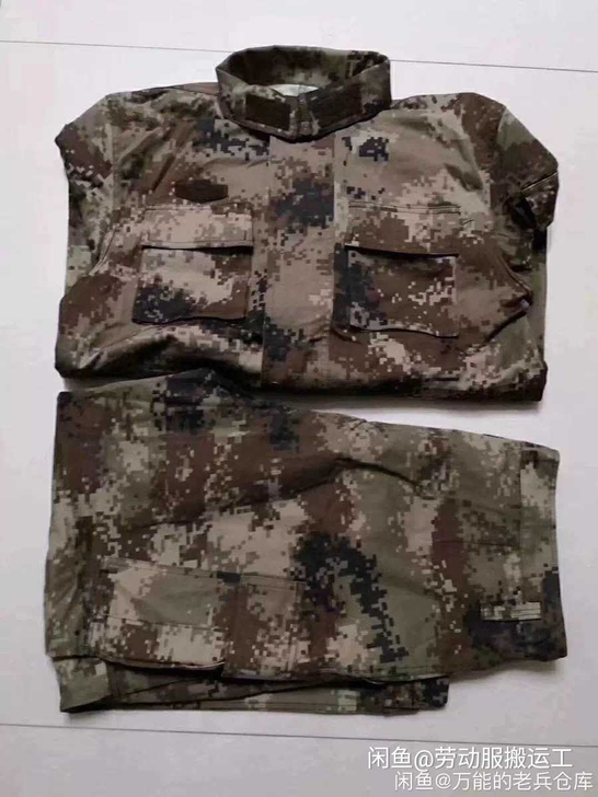 二手工作服迷彩服包邮