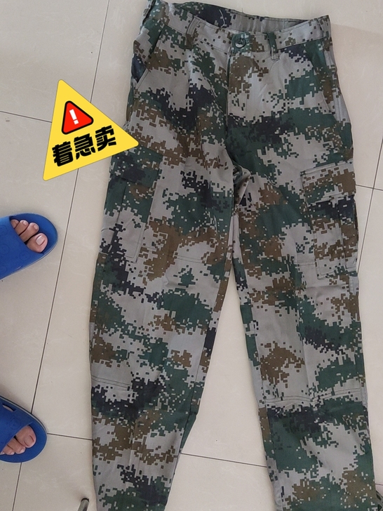 二手迷彩套装175/88的，自己穿不着了想...