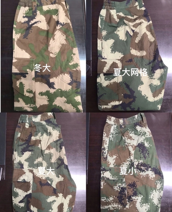 二手迷彩服,工作服迷彩单裤子修角裤不影响正...
