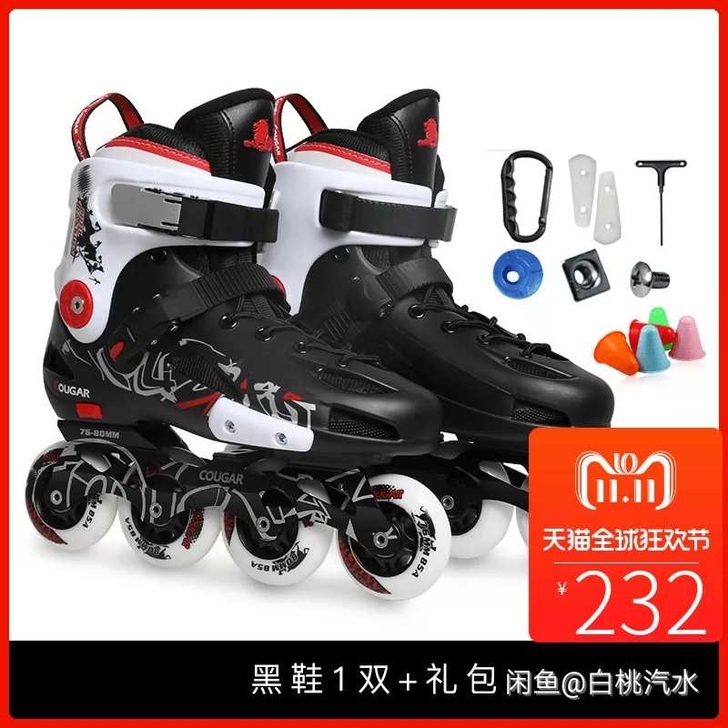 美洲狮轮滑鞋