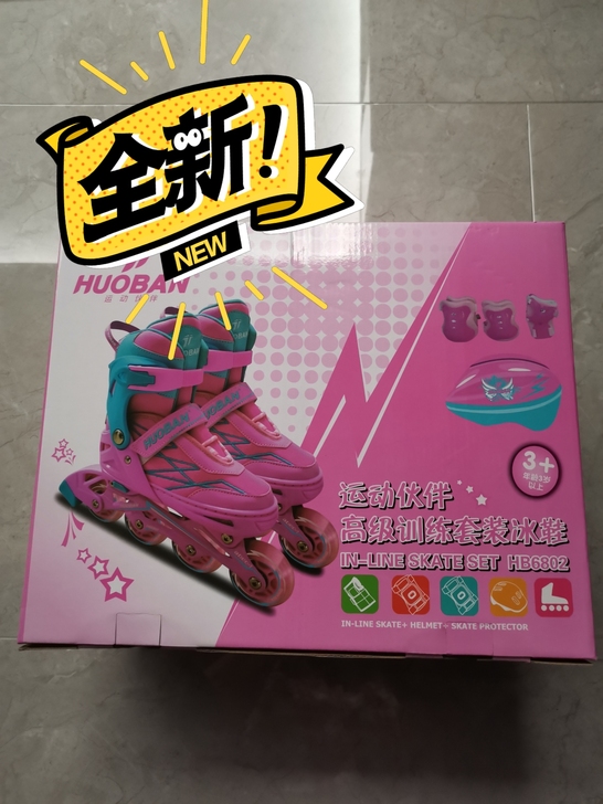 伙伴旱冰鞋套装，全新，粉色，大码38$$#...